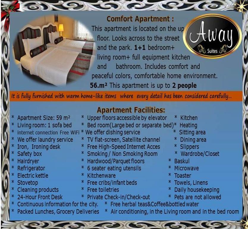 Away Suites Стамбул Экстерьер фото